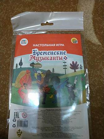 Игра настольная  - изображение 4