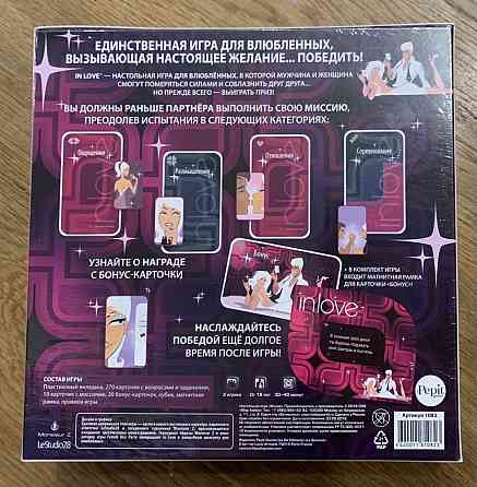 Настольные игры 18+ новые 