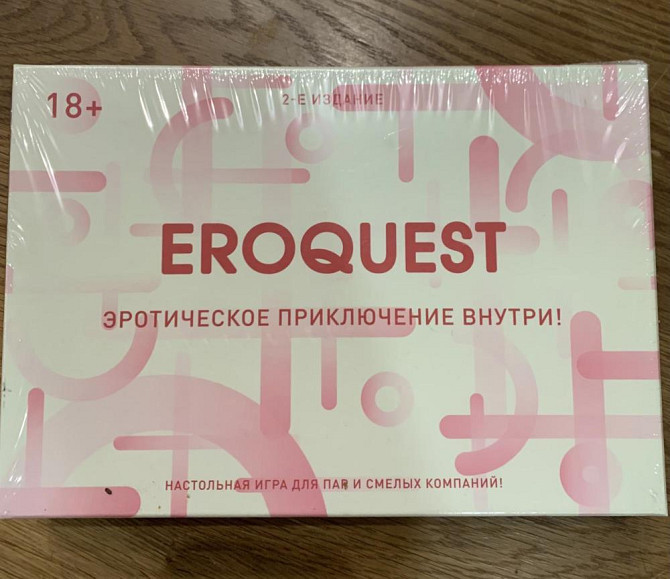 Настольные игры 18+ новые  - изображение 4