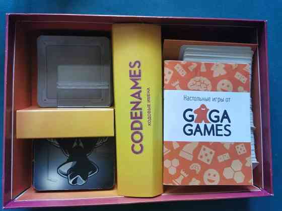 Настольная игра Codenames (Кодовые имена) 