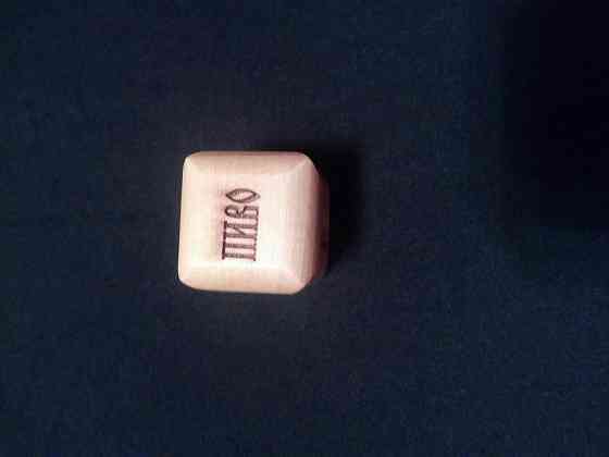 Кубик игровой 