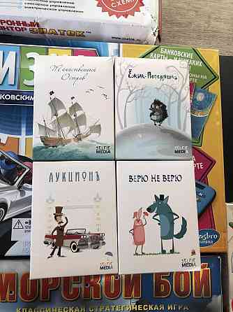 Настольные игры от 6 до 99лет 