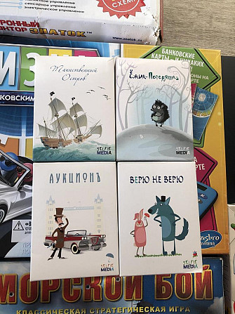 Настольные игры от 6 до 99лет  - изображение 2