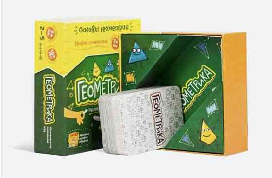 Геометрика НОВАЯ 