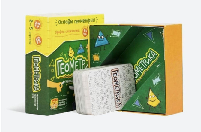 Геометрика НОВАЯ  - изображение 3