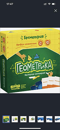 Геометрика НОВАЯ  - изображение 2