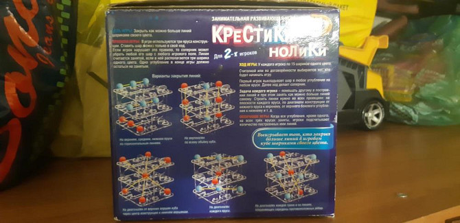 Игра Крестики-нолики 3д  - изображение 2