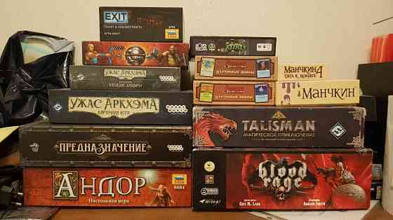 Настольные игры 