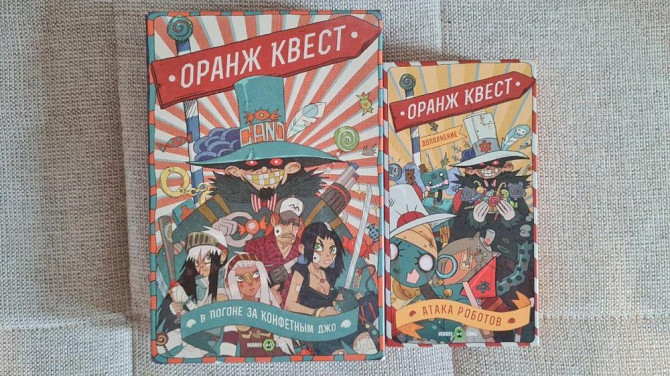 Настольные игры  - изображение 4