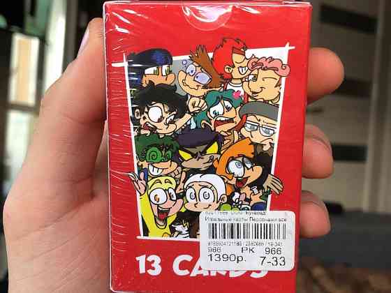 Настольные игры 13 карт 