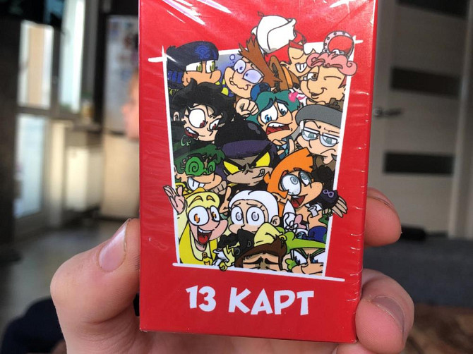 Настольные игры 13 карт  - изображение 2