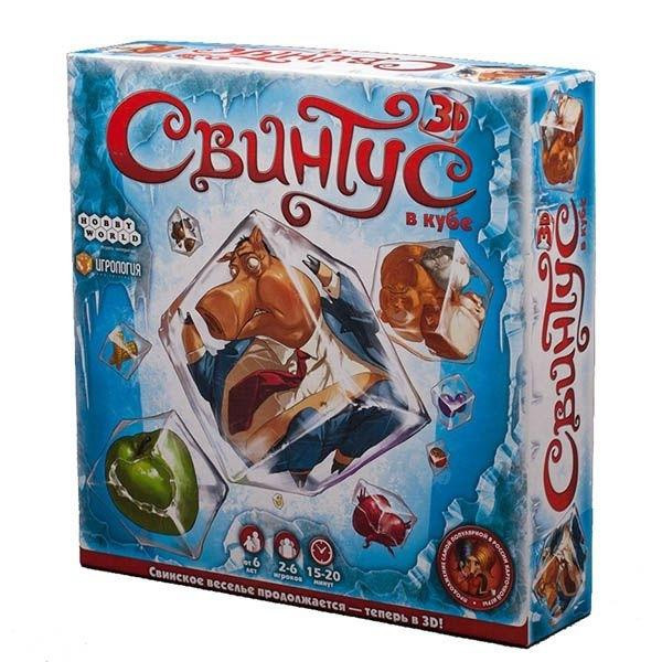 Свинтус в кубе  - изображение 1
