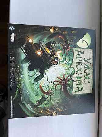 Ужас аркхэма 3 редакция 