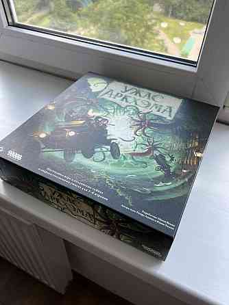 Ужас аркхэма 3 редакция 