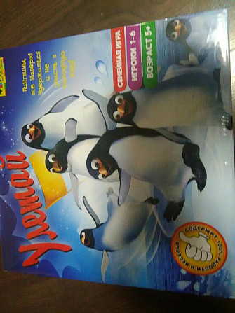 новая настольная игра 'улетай'  - изображение 1