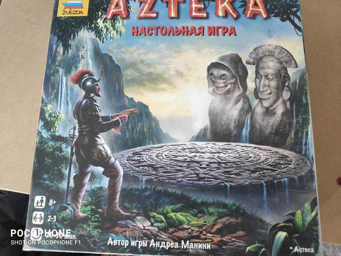 Детские настольные игры  - изображение 3