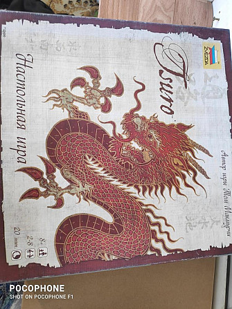 Детские настольные игры  - изображение 1