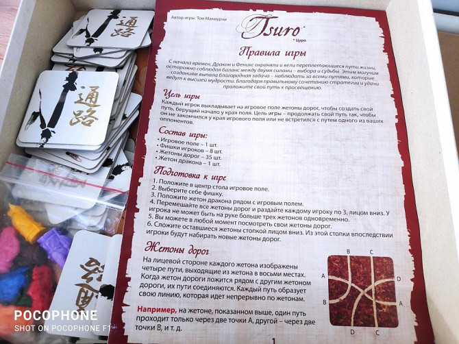 Детские настольные игры  - изображение 2