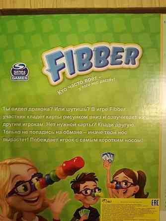 Fibber игра 