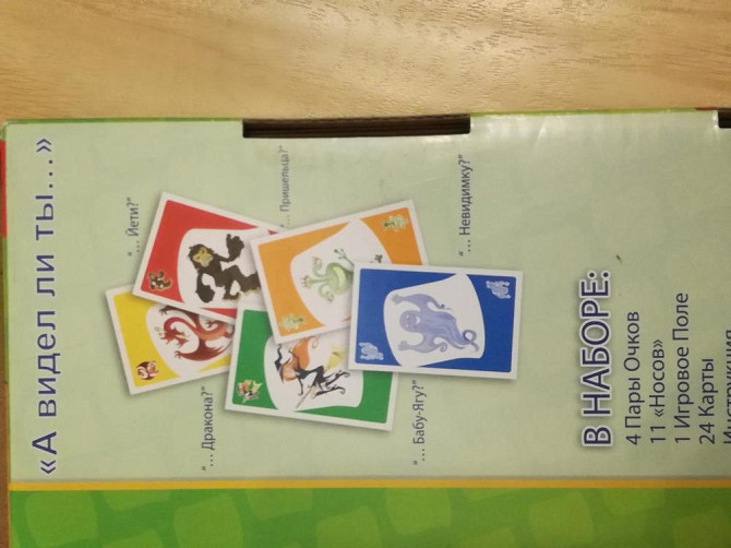 Fibber игра  - изображение 3