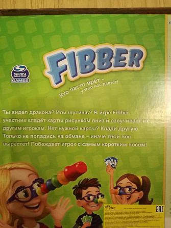 Fibber игра  - изображение 2