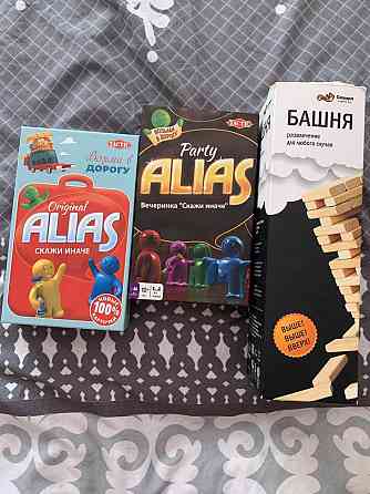 Настольные игры 