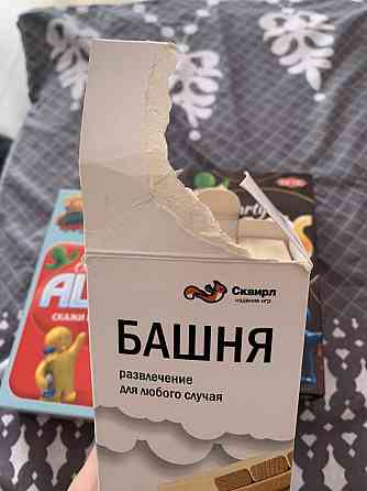 Настольные игры 