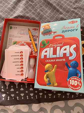 Настольные игры 