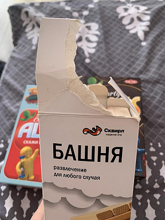 Настольные игры  - изображение 2