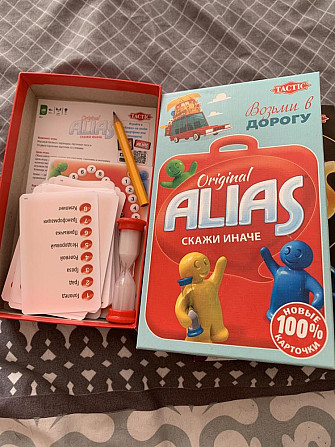 Настольные игры  - изображение 4