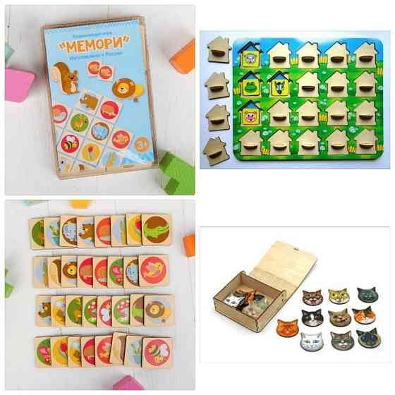 Мемо, Мемори 