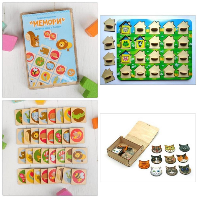 Мемо, Мемори  - изображение 1