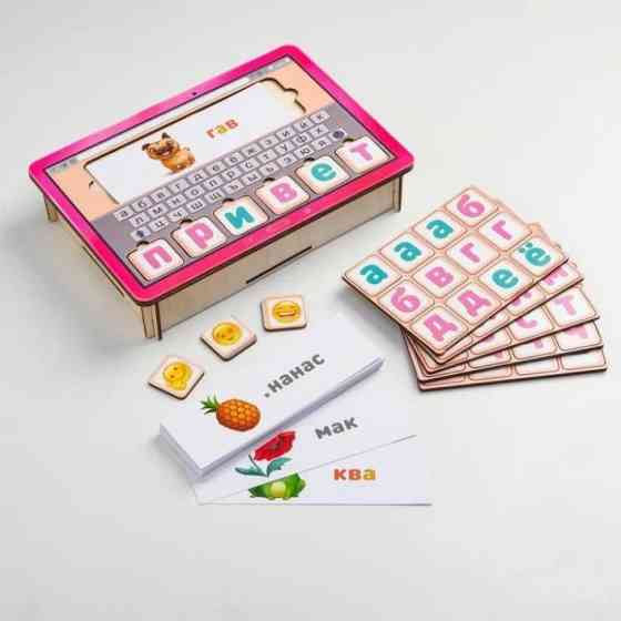 Пазл-сортер "Планшет. Собери слово по картинке" 