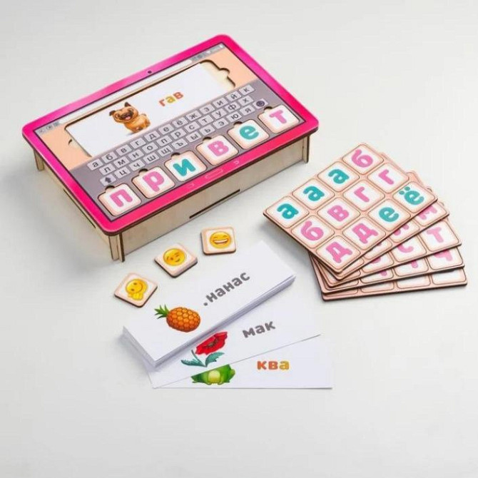 Пазл-сортер "Планшет. Собери слово по картинке"  - изображение 1