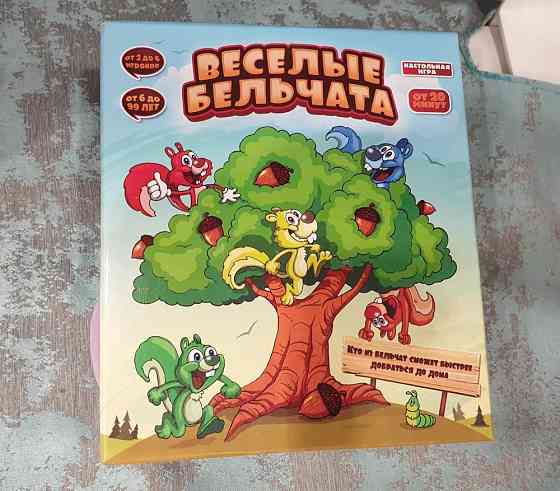 Весёлые бельчата настольная игра 