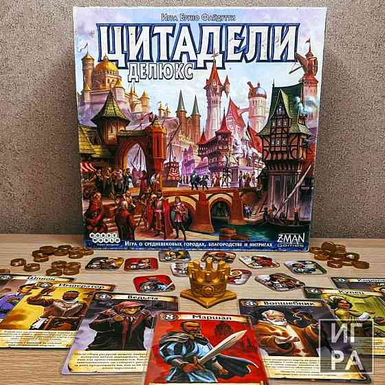 Аренда настольных игр 