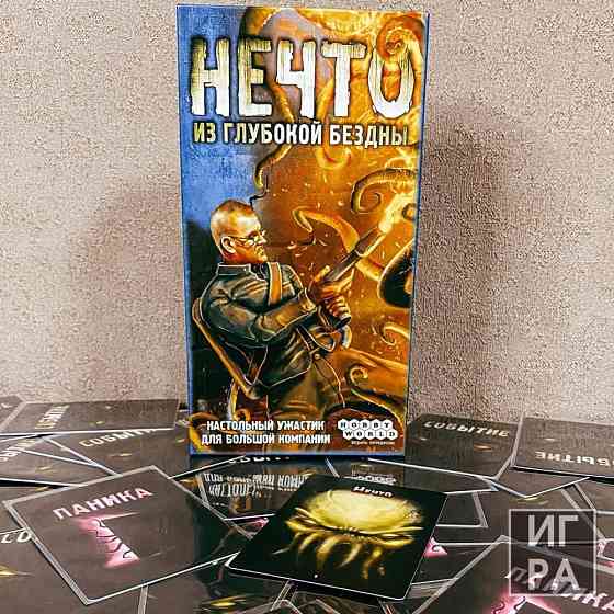 Аренда настольных игр 