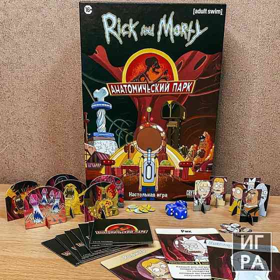 Аренда настольных игр 