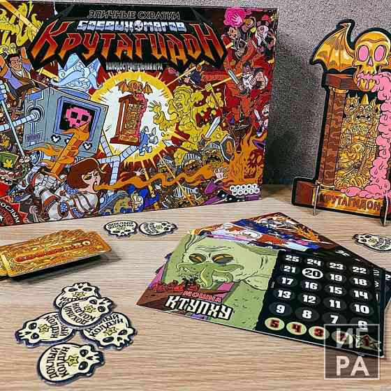 Аренда настольных игр 