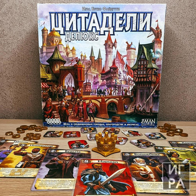 Аренда настольных игр  - изображение 3