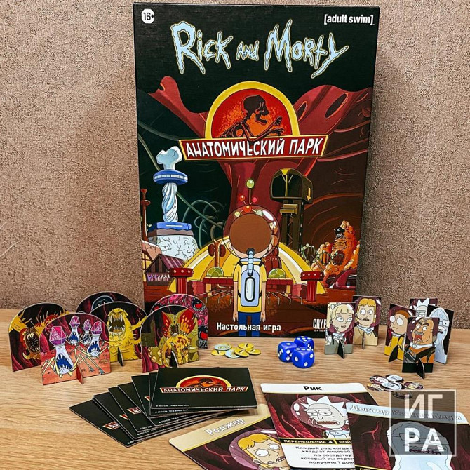 Аренда настольных игр  - изображение 1