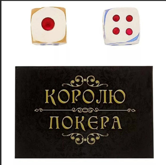 кости  - изображение 1