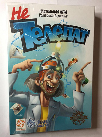 Не Телепат (игра для больших компаний) настолка  - изображение 1