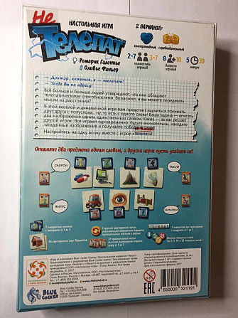 Не Телепат (игра для больших компаний) настолка  - изображение 2