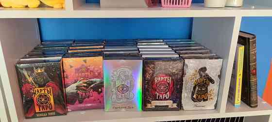 Гадальные карты Таро 