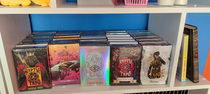 Гадальные карты Таро  - изображение 1