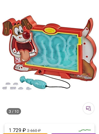 Настольная игра"Спаси щенка"  - изображение 1