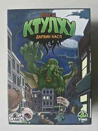 Настольная Игра "КТУЛХУ" 