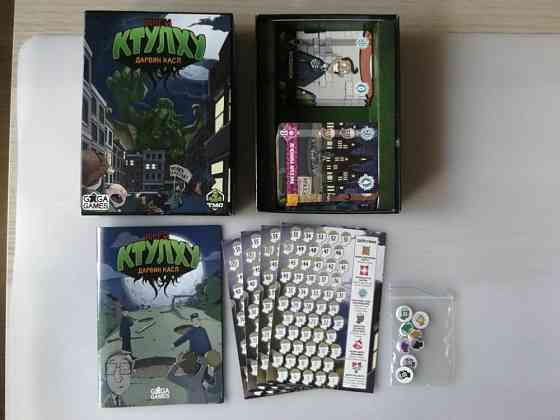 Настольная Игра "КТУЛХУ" 