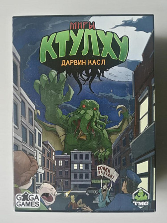 Настольная Игра "КТУЛХУ"  - изображение 1